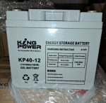 12V 40ah GEL Deep Cycle