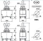 Self Reset Switch - Image 3